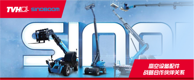 恒峰g22帝威衡与SINOBOOM星邦智能告竣战略相助同伴关系